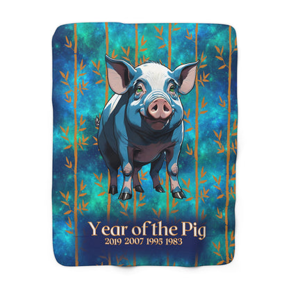 Azure Galaxy Pig Sherpa Fleece Blanket